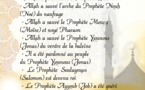 Achoura ou Tamkharite célébrée ce lundi au Sénégal –Voici les Recommandations